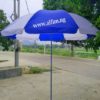 Alfim furniture promotional umbrella_wm